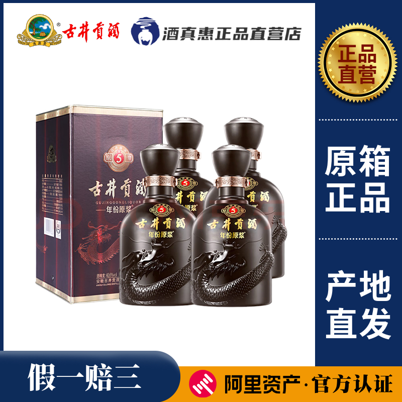 泸州老窖特曲酒500ml – Malvern Valley Liquor