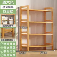 (Полный пансион) Цвет бревна 4 слоя, длина 70 [жирный и усиленный]