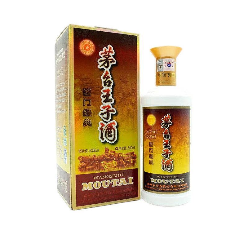 2009-2011年随机发贵州茅台王子酒酱门经典53度酱香型500ml评价- 淘宝网