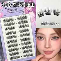 3D Fluffy Soft Marshmallow Mink Velvet Baby Curved Eyelashes Naturally Thick Single Cluster Lazy Trilogy Sunflower Novice