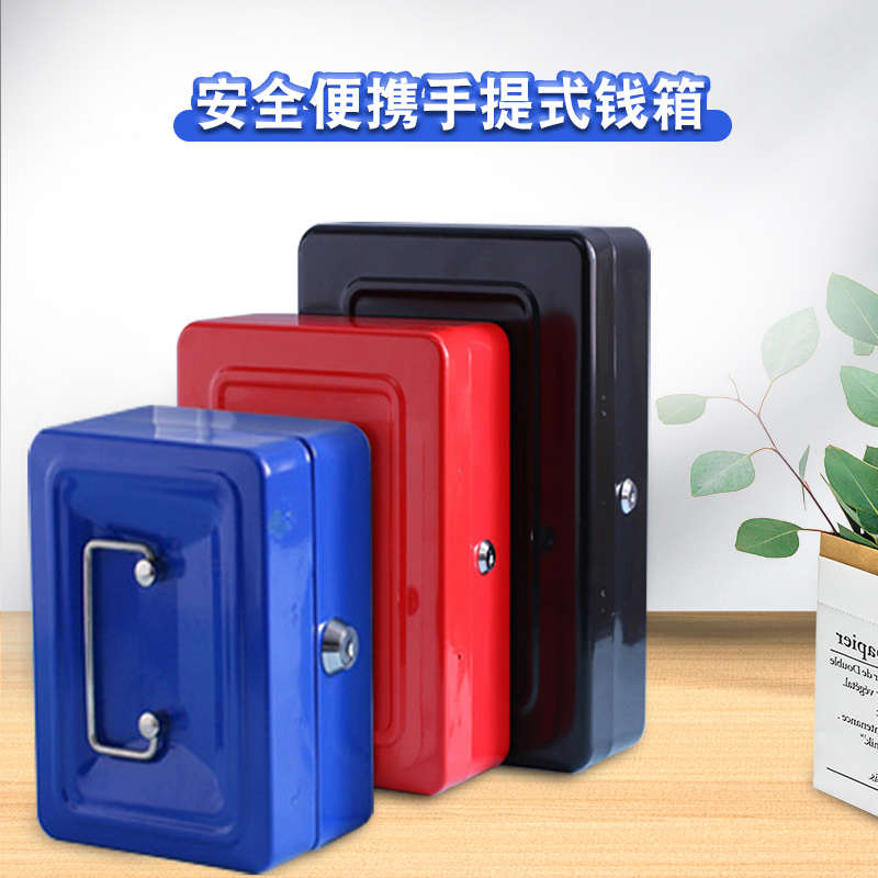 箱大号儿童收纳盒：存钱金库+手提铁皮钱箱，解锁孩子的理财新姿势！