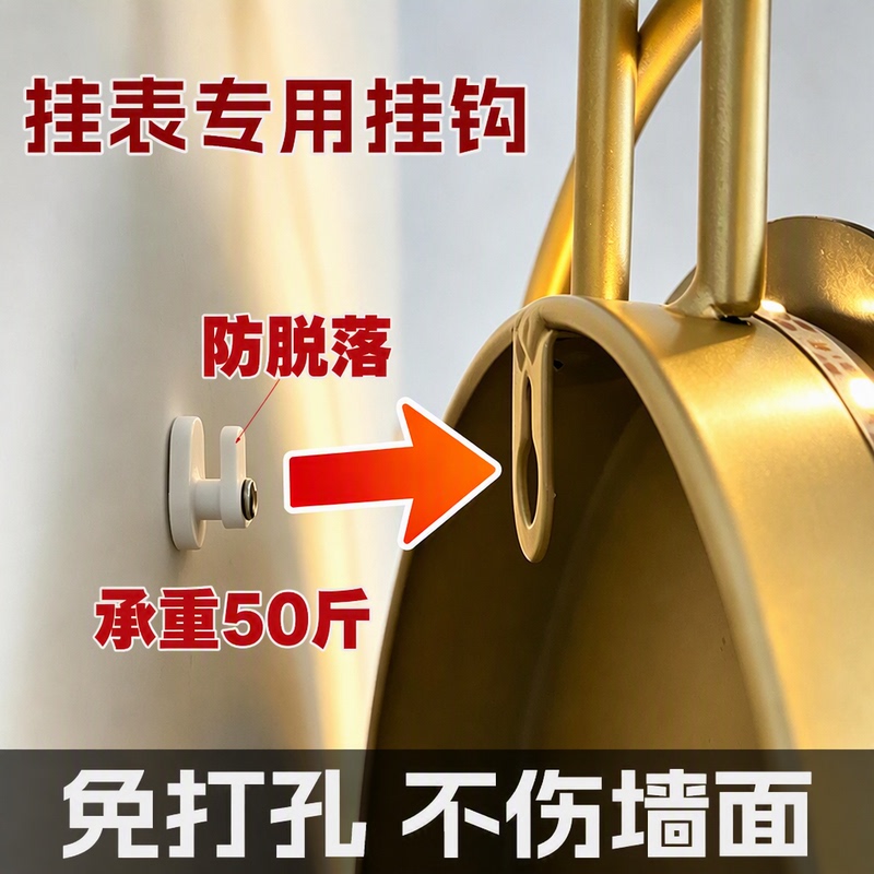Special Hooks for Clocks, No Drilling Required, Traceless, Heavy-Duty, Anti-Falling, for Hanging Watches, Photo Frames, Mirrors, Paintings, Wall Nails, Hanging Nails Special Hooks for Clocks, No Drilling Required, Traceless, Heavy-Duty, Anti-Falling, for Hanging Watches, Photo Frames, Mirrors, Paintings, Wall Nails, Hanging Nails