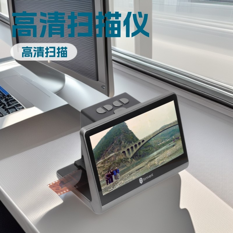 New High-Definition 7inch Screen 24-48Mp Pixel Film Negative Scanner with Built-In 16g Storage Ton172