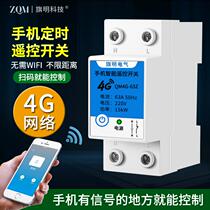 4G mobile phone smart remote controller remote switch wireless remote control 220v water pump timing switch gprs air switch