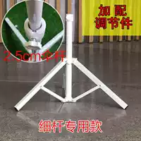 Рыбацкие зонтики можно использовать с большими тремя ногами