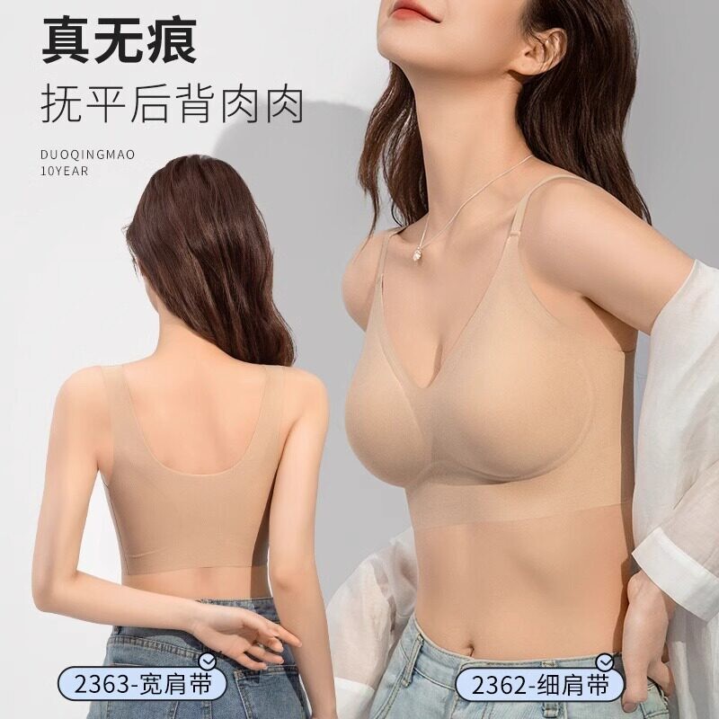 Victoria Seamless Bra, Invisible and Non-Transparent Lingerie, Minimizes Large Busts, Gathers and Lifts, Thin Tank Top Style Bra