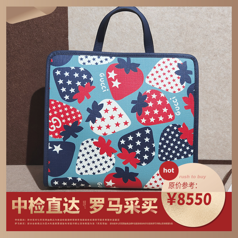 [99% New, Never Used] Gucci Gucci Women's Bag, Children's Bag, Strawberry Star Print Handbag, Shopping Bag