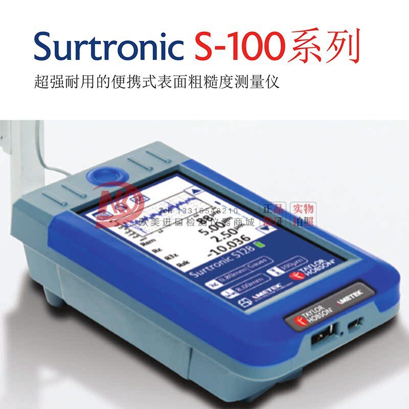 British Taylor Surtronic S-100 S-116 S-128 Roughness Tester British Taylor Surtronic S-100 S-116 S-128 Roughness Tester