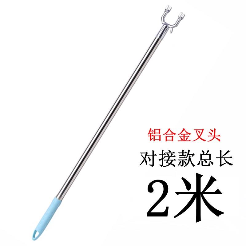 不锈钢伸缩杆，银色金色铝合金螺丝衣叉头，阳台户外家用便携叉衣竿，你的晾衣神器！