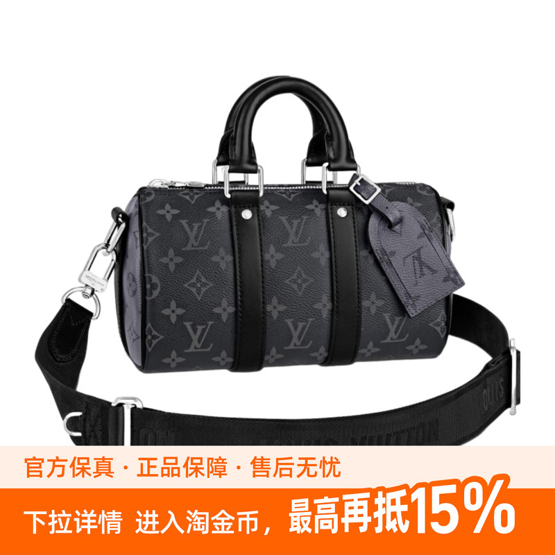 Louis Vuitton/Louis Vuitton Men's Keepall 25 Gray and Black Monogram Canvas Handbag M46271