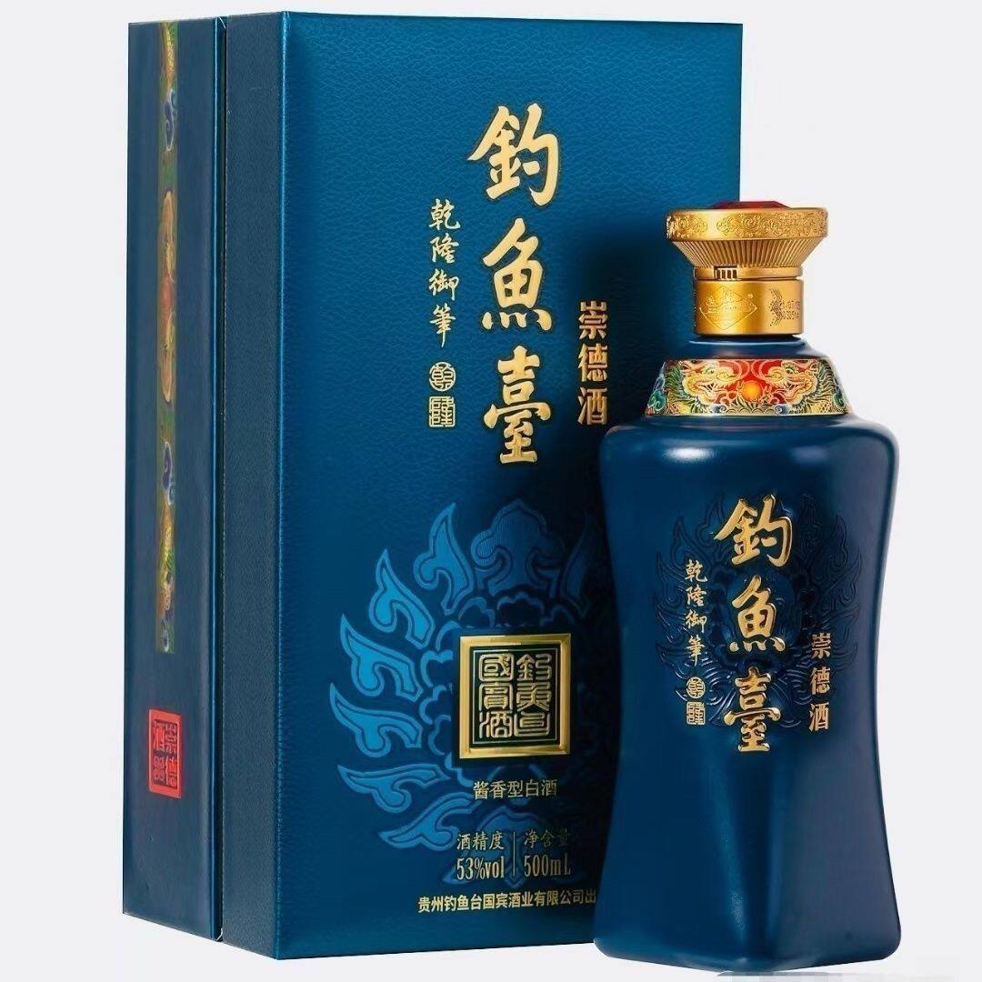 钓鱼台崇德蓝53度酱香酒500ml*6瓶整箱礼品盒高档评价- 淘宝网