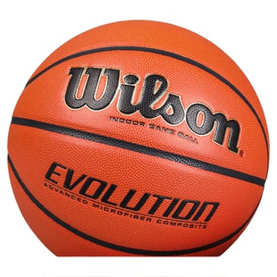 威尔胜篮球男女通用竞赛室内比赛用球Evolution0516纤球7号篮球