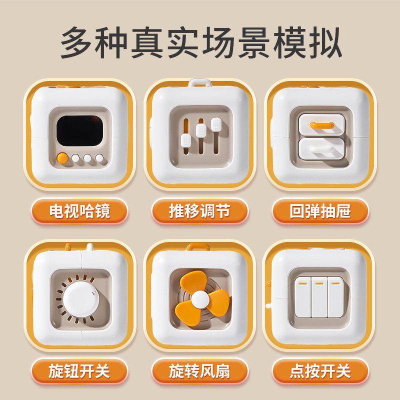 Montessori Early Education Magic Cube Activity Ball for Infants, Educational Busy Ball for 0-1 Year Old Babies, Switch Box, 2 Hexahedral Toys, 3