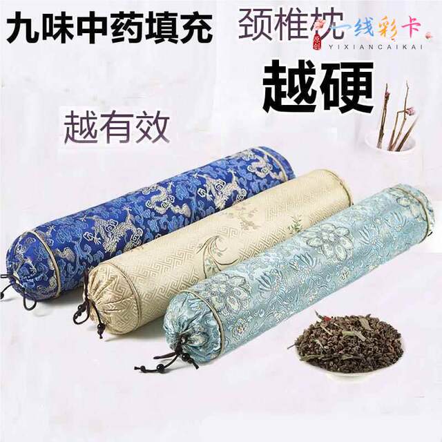 Improve Cervical Spine Pillow Curvature Straightening Stick Pillowcase Cylindrical Sleeping Special Cassia Seed Mugwort Mustard Shell
