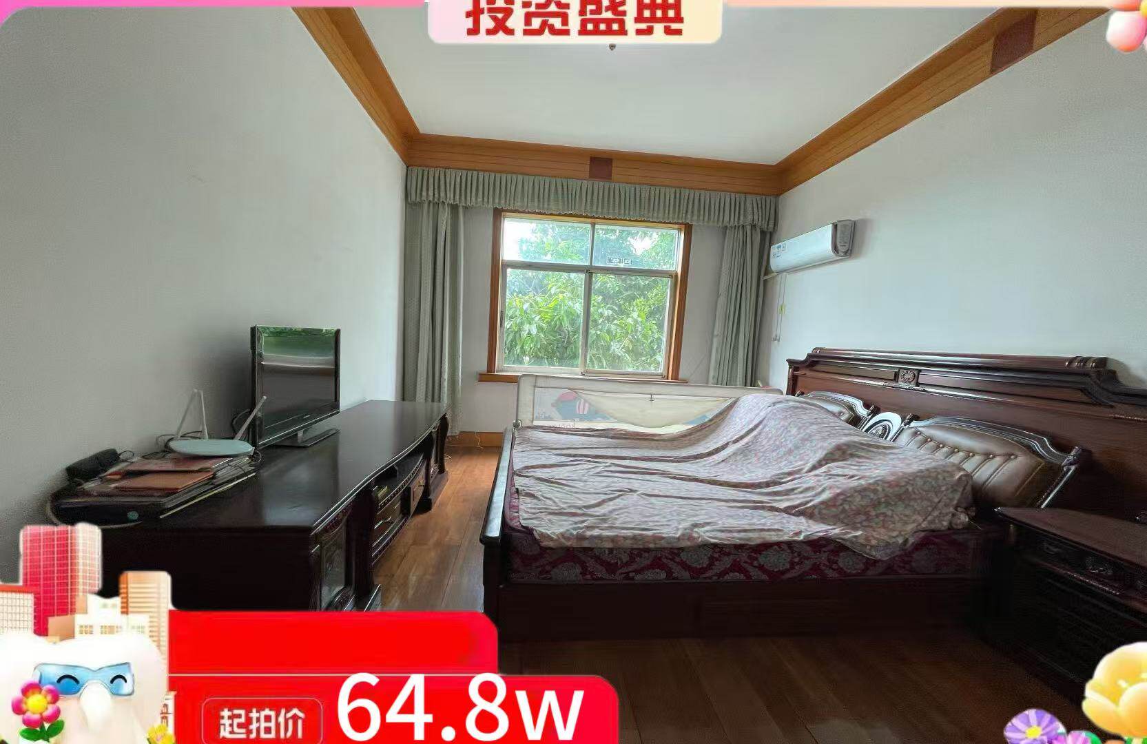 O1CN01XbUgy21Li6hWWZmsj_4611686018427387124-0-paimai.jpg