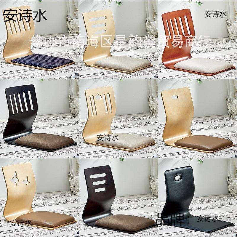 Tatami chairs, bed seats, dormitory lazy chairs, legs, stools, Japanese and Korean backrest chairs, cushions, bay windows and room chairs