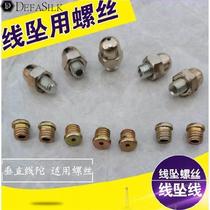 Line drop hammer line hammer high precision anti-swing construction site screw engineering line drop line hammer line hammer accessories tool