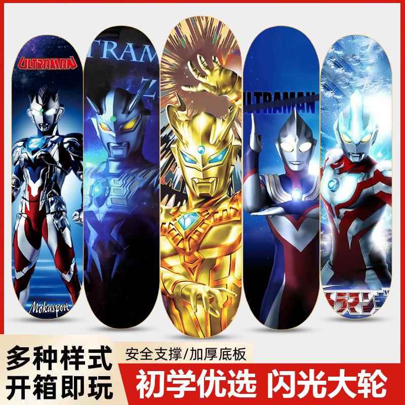 Scooter for Children Aged 6 to 12, Beginner Skateboard for 3 to 6-Year-Olds, Four-Wheel Ultraman Skateboard for Boys and Girls Aged 10 to 12