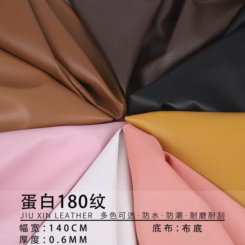 In Stock 0.6mm Cotton-Backed Protein 180-Grain Pu Leather Lambskin Leather Pants Jacket Belt Glove Bag Fabric