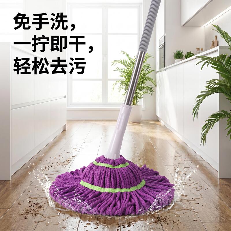 Rotating Spin Mop, Hands-Free, Self-Wringing, Water-Absorbing, Lazy Mop for Home Use, One-Step Cleaning, Dual-Use for Dry and Wet Rotating Spin Mop, Hands-Free, Self-Wringing, Water-Absorbing, Lazy Mop for Home Use, One-Step Cleaning, Dual-Use for Dry and Wet