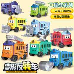 2024 New Model Boys' Children's Toys Educational 3-6 Transformable Cars 4 Robot Transformers 5 Mecha Warrior Models