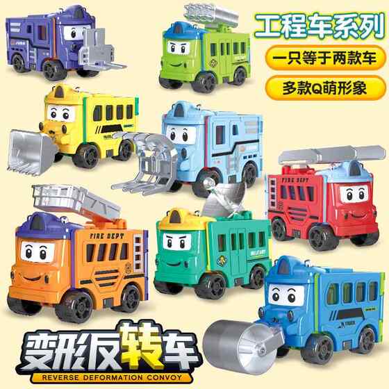 2024 New Model Boys' Children's Toys Educational 3-6 Transformable Cars 4 Robot Transformers 5 Mecha Warrior Models