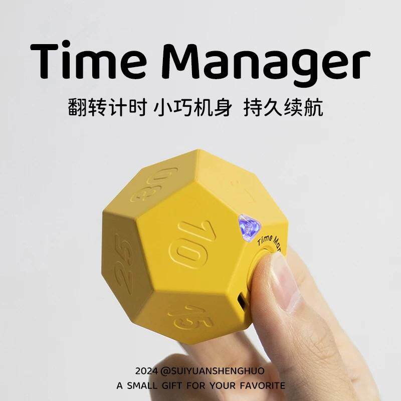 Technology time management gift set for boyfriend and girlfriend