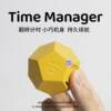 Technology time management gift set for boyfriend and girlfriend