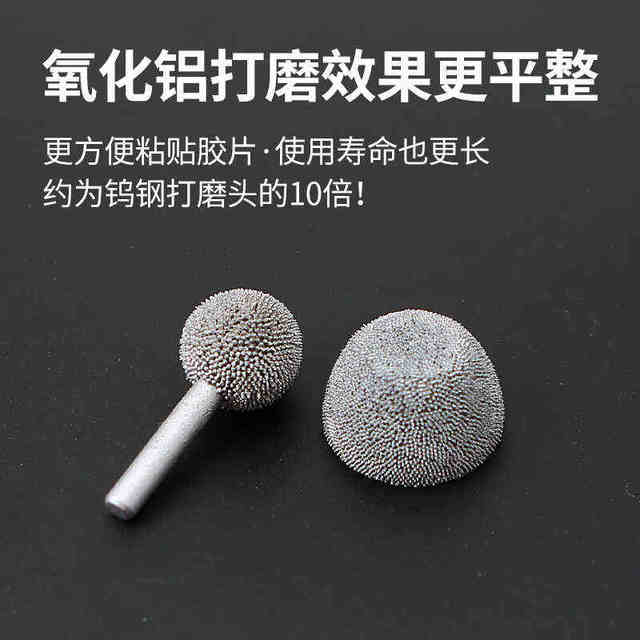 Guka Alumina Grinding Head Low Speed Pneumatic Grinding Machine Bowl Tire Repair Tire Repair Professional Tool Alumina