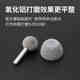 Guka Alumina Grinding Head Low Speed Pneumatic Grinding Machine Bowl Tire Repair Tire Repair Professional Tool Alumina