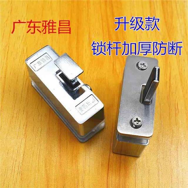 Sliding Frameless Balcony Window Latch Sliding Glass Door Latch Lock Sliding Window Middle Lock Accessories