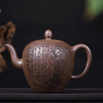 Engraved by Mr. Wang a senior engineer of the Dual-Working Cooperation School and painted by Mr. Wu a national assistant engineer. Wood-fired beauty shoulder Yixing purple clay teapot