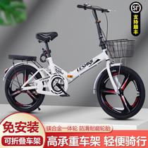 New foldable bicycle ultra-light and portable 20-inch 22-inch mens and womens adult commuter student bicycle