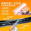 Qichen Dav Interior Film Ddi Ultra-Hybrid Car Interior Decoration Special Modification Parts Central Control Film Screen Tempered Film