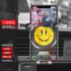 New car mobile phone holder air outlet snap-on creative gravity mobile phone holder navigation car car holder