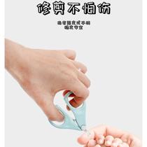 Baby scissors vitamin small scissors medicine newborn special ad drops cod liver oil D3 capsule scissors single