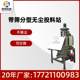 Dust-free feeding machine sealed mixed rust feeding station food powder granules steel manual pouring table feeding silo