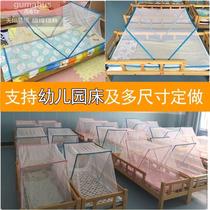 Student nap bed mosquito net childrens bed kindergarten crib anti-mosquito cover baby bottomless foldable installation-free special