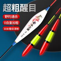 Big head thick tail super eye-catching float special fish float high sensitivity carp and crucian carp fish float long-distance cast and float adjustment specializes in general purpose