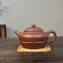 (Yixing purple sand leakage) pure handmade lotus lotus kettle original mineral purple clay 260cc large capacity kung fu teapot