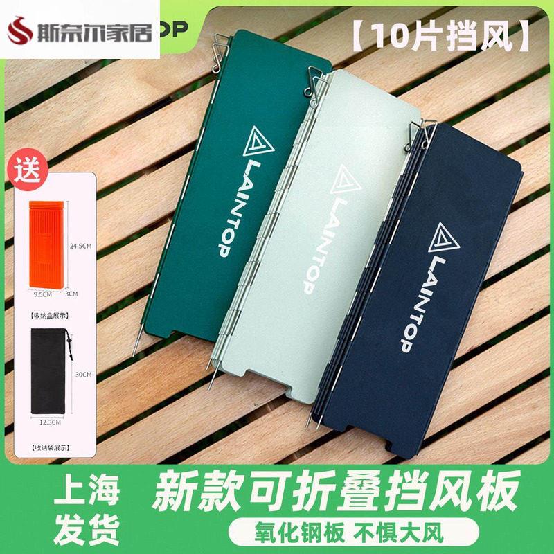 Windproof Cover for Gas Stove, Windproof Shield for Cassette Stove, Outdoor Stove Windproof Ring, Camping Alcohol Stove