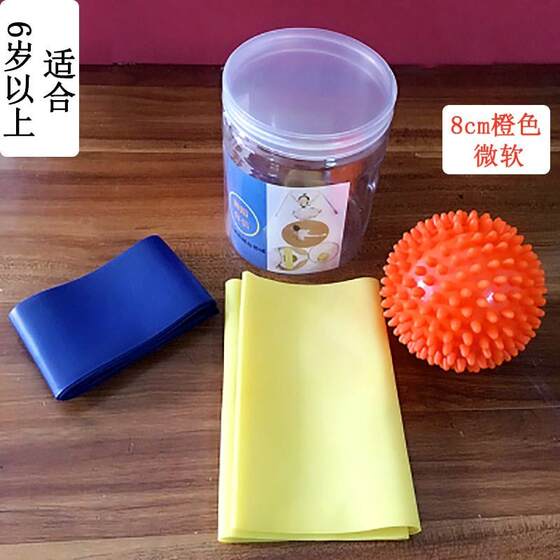 Children's Dance Science New Teaching Method Dance Companion Set Elastic Band Resistance Band Elastic Ring Foot Massage Ball