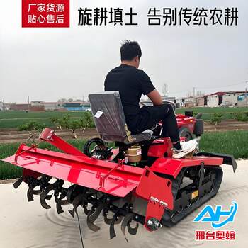 Multifunctional rotary tiller, crawler micro tillage machine, small household tillage machine, water and drought dual-purpose ditching machine, pastoral management machine