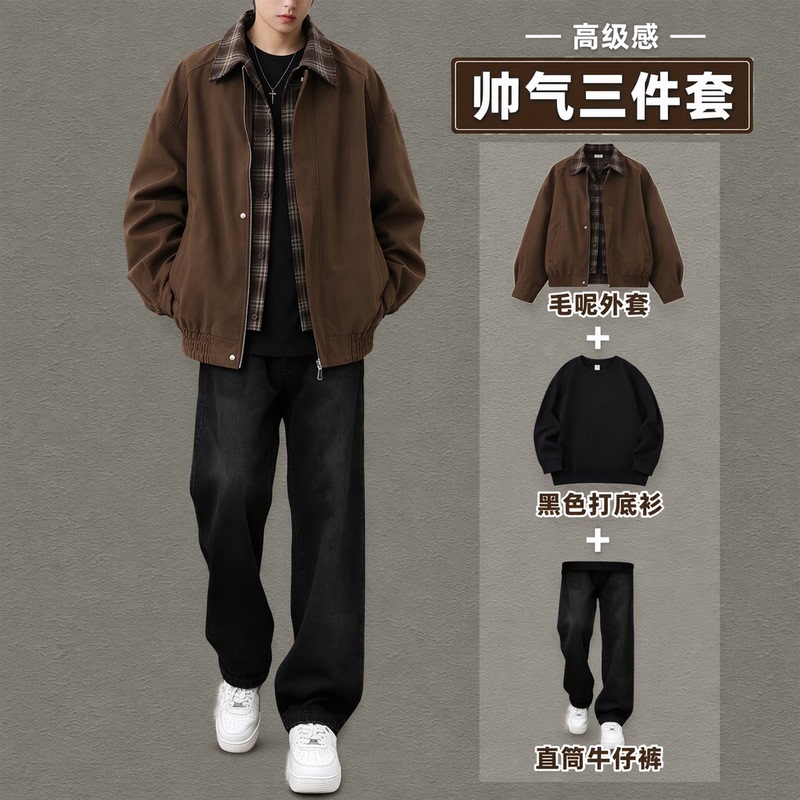 High-End Men's Woolen Coat, Autumn Casual Suit, Men's Trendy and Handsome Plaid Patchwork Straight Three-Piece Suit