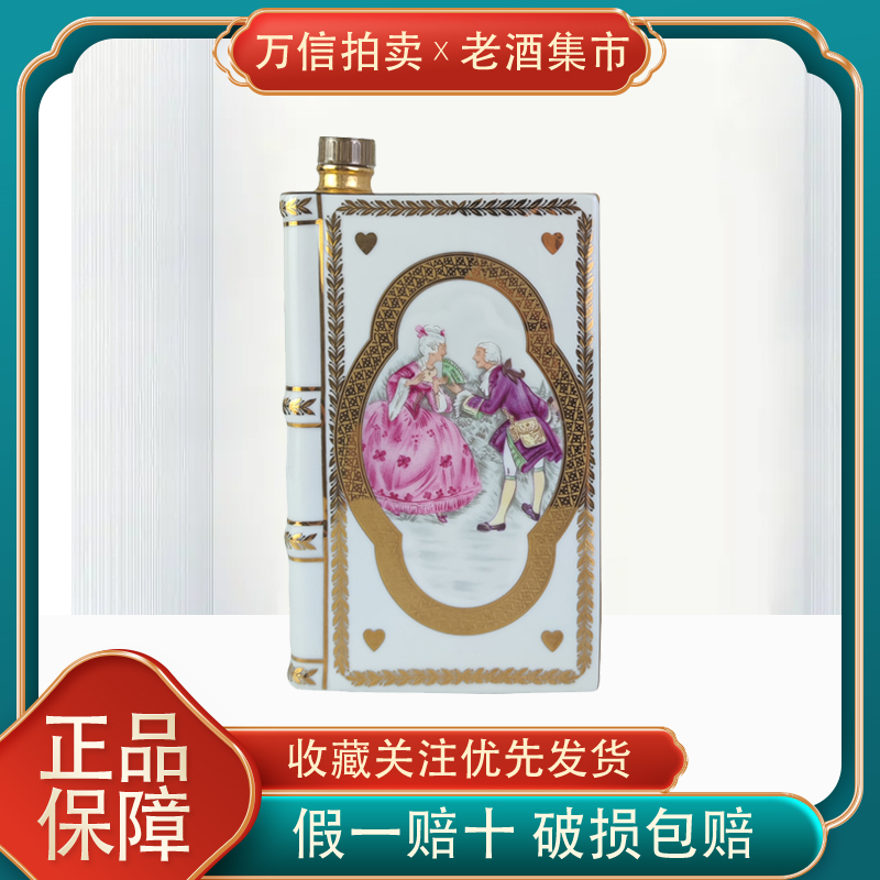 1980S/1990S Camus Porcelain Bottle Original Imported French Cognac Brandy Genuine Loose-Packed 700ml