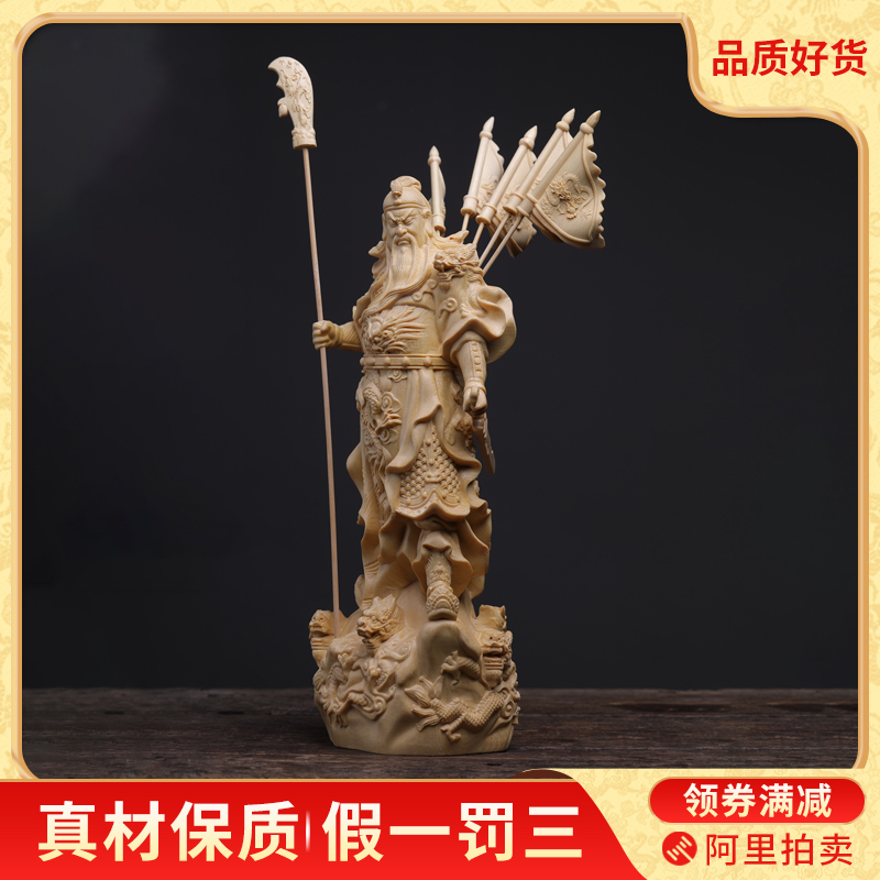 Sheng opened the Sheng Sheng Sheng 30cm ] Imported Huangyang Solid Wood carving cherish sculpture collection