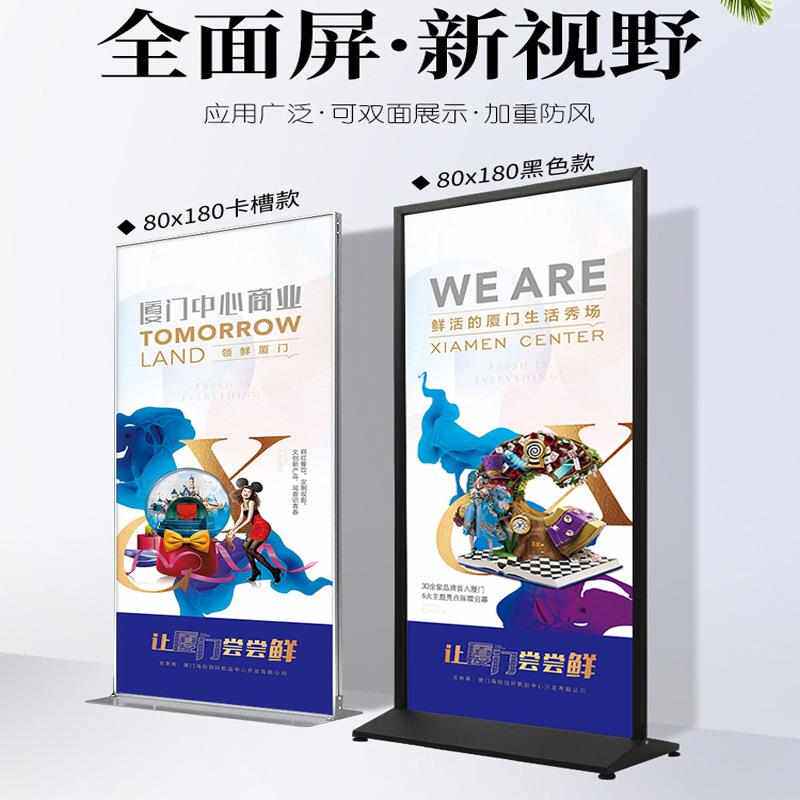广告立屏铝合金丽屏展架在商场中的作用是什么？有哪些特点和优势？-坯布-淘宝好物网