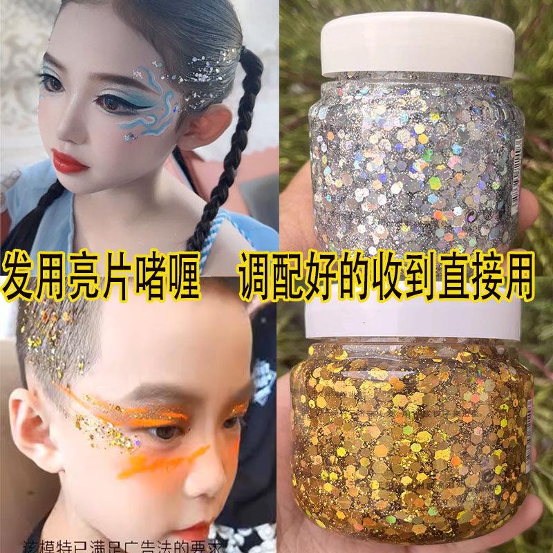 Large Bottle of Glitter Hair Gel in Silver and Gold for Stage Makeup, Performance Eye Shadow, and Large Glitter Powder