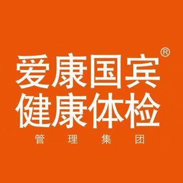爱康国宾(常州武进天禄广场分院)