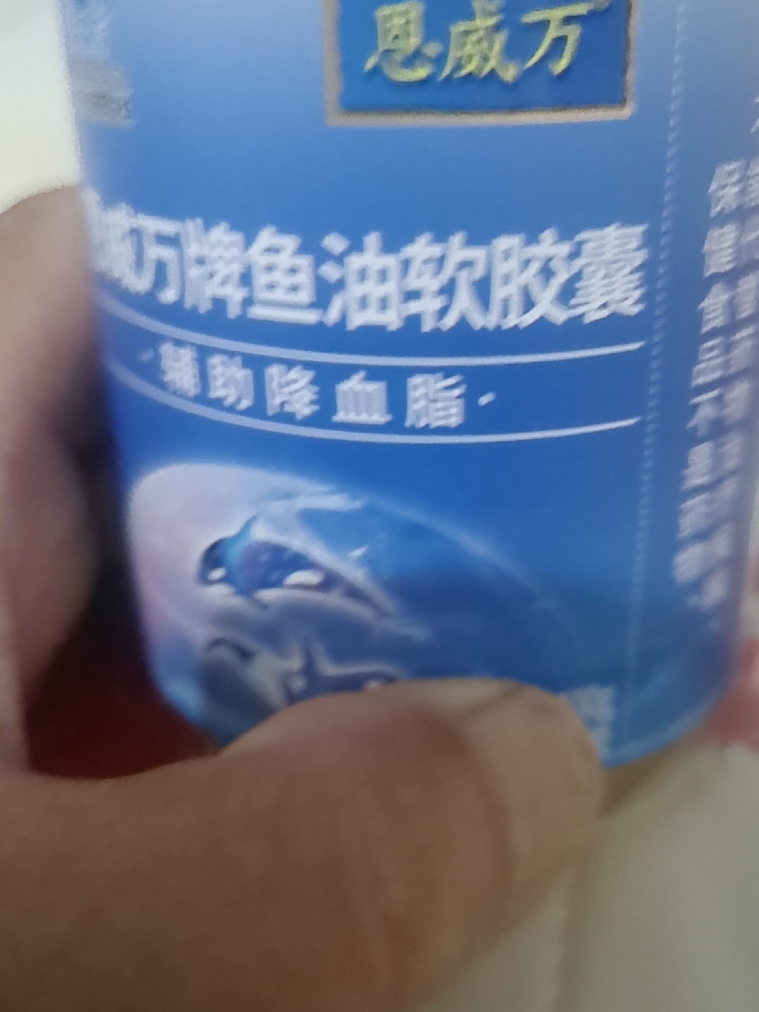 深海鱼油软胶囊100粒好用么